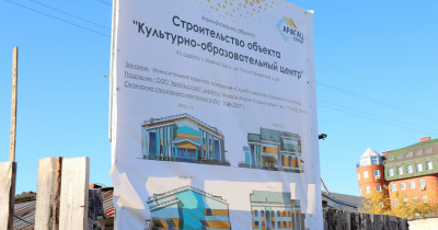 Арестованы владельцы курганской компании «Арагацстрой», которая возводит культурно-образовательный центр на Гальянке