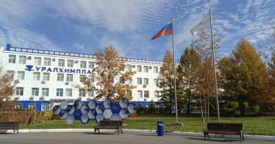 «Уралхимпласт» оштрафовали за сброс сточных вод без разрешения