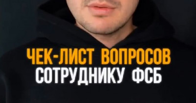 «Я тебя могну»: свердловские силовики сняли трендовый ролик о том, почему анонимности в интернете не существует