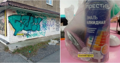 В Нижнем Тагиле малолетние вандалы вновь разрисовали фасад магазина на улице Черных