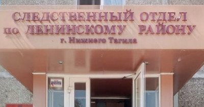 Следственный комитет выяснит, насколько законно избрали нового председателя СНТ «Черёмушки» в Нижнем Тагиле