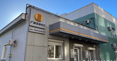Источник: Около 30 сотрудников «Газэкса» в Нижнем Тагиле написали заявления об увольнении после приговора по делу о взрыве газа 