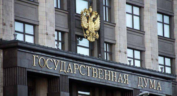 Госдума приняла дефицитный бюджет до 2019 года