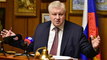 Миронов объявил о слиянии CР с партиями «За правду» и «Патриоты России»