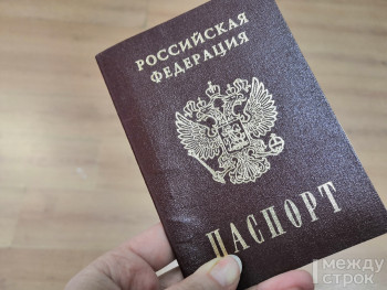 В России официально запретили ретушировать фотографии на паспорт