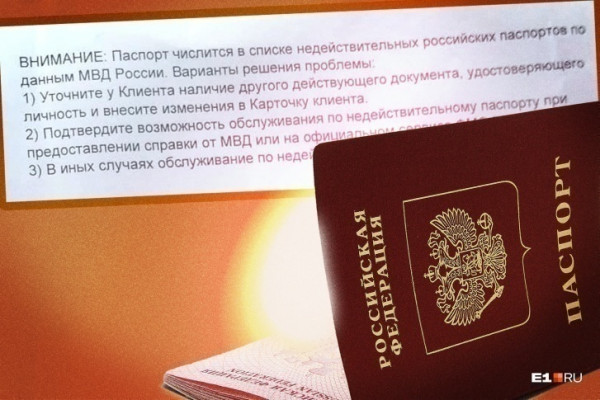 В Екатеринбурге банк отказался выплачивать пенсию 81-летней пенсионерке из-за её «смерти»