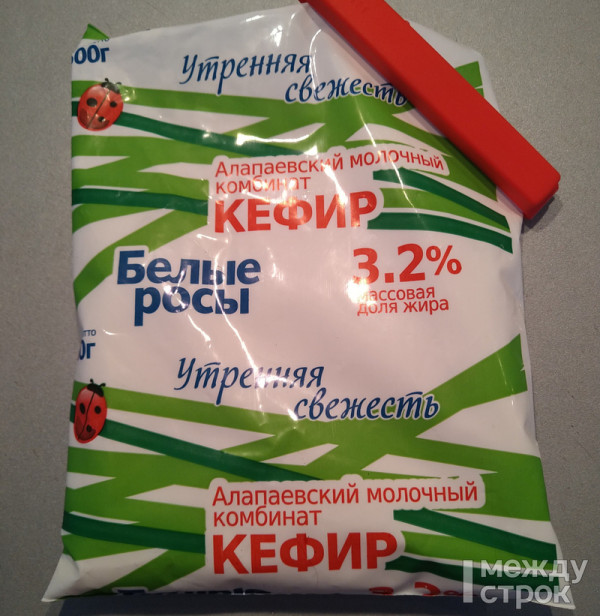 Жительница Нижнего Тагила наказала крупным штрафом Алапаевский молочный комбинат за кефир «из будущего»