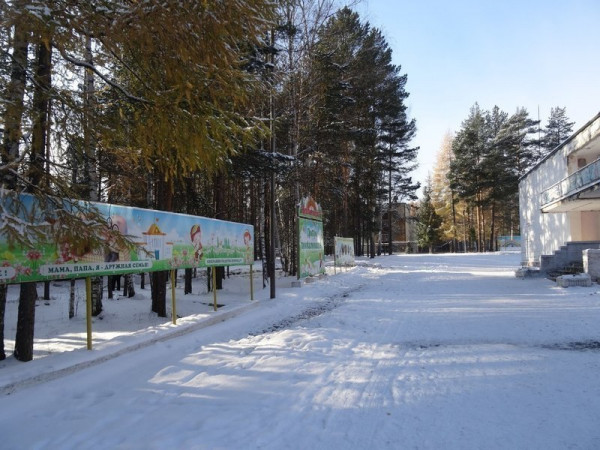 С 19 февраля в Нижнем Тагиле стартует запись на весенние смены в детские лагеря