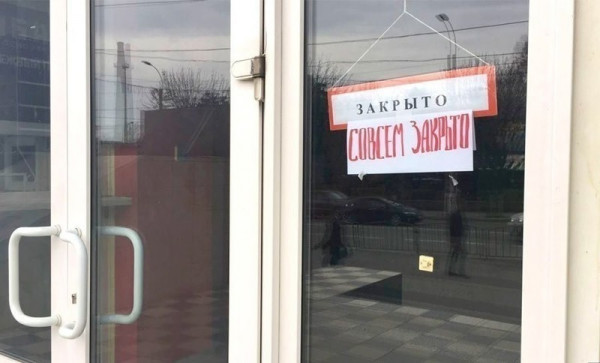 В 2020 году в Нижнем Тагиле закрылось более 800 субъектов бизнеса из-за коронавируса 