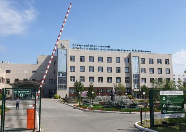Власти Свердловской области требуют от госпиталя Тетюхина в Нижнем Тагиле вернуть займ в 1,2 миллиарда рублей