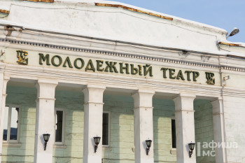 Новый Молодёжный театр Нижнего Тагила ставит бэби-спектакль по Чехову