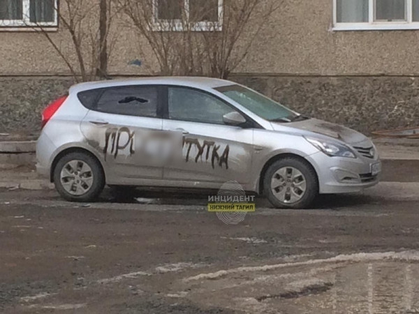 Тагильчанка заявила в полицию на бывшего супруга, который разбил и расписал её автомобиль оскорблениями