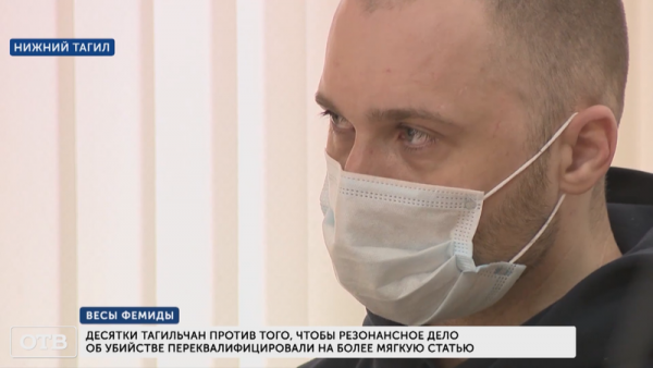 В Нижнем Тагиле начался суд над мужчиной, который в Черноисточинске зарезал своего друга