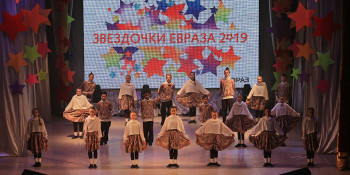Стартовал сбор заявок на участие в конкурсе детских талантов «Звёздочки ЕВРАЗа — 2021»  