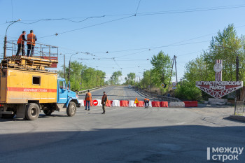 «Спасибо, товарищ мэр, за Ваши “старания”». Как автолюбители Нижнего Тагила отреагировали на закрытие моста по улице Циолковского (ФОТОРЕПОРТАЖ)