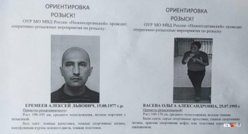 Жителя Свердловской области задержали по подозрению в убийстве туристки из Перми