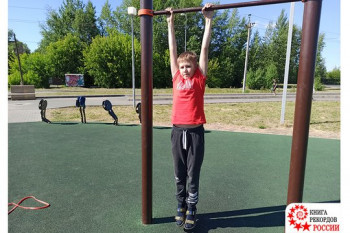 11-летний школьник из Нижнего Тагила попал в Книгу рекордов России