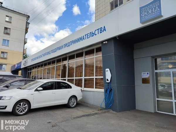 В Нижнем Тагиле появилась первая зарядная станция для электромобилей