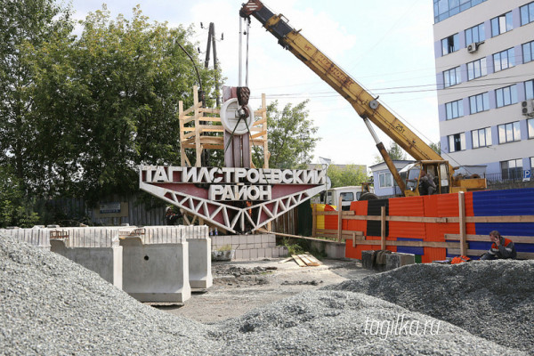 В Нижнем Тагиле демонтировали знак «Тагилстроевский район» перед мостом на Циолковского
