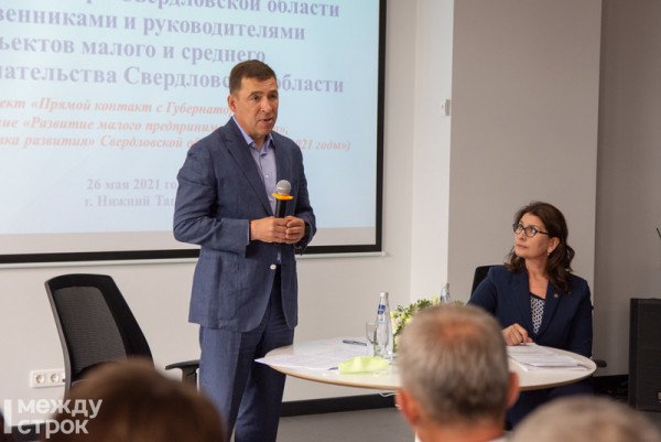 «Прямая линия» губернатора Куйвашева пройдёт 6 сентября «Прямая линия» губернатора Куйвашева пройдёт 6 сентября