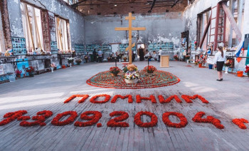 В Беслане началась трёхдневная вахта памяти по погибшим во время теракта в школе