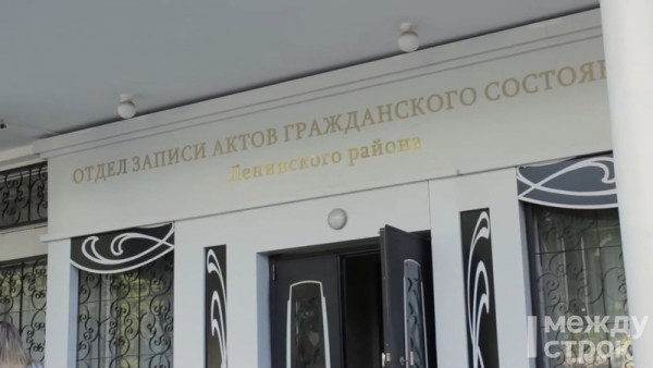 Выписки из ЗАГСа стали доступны на портале госуслуг