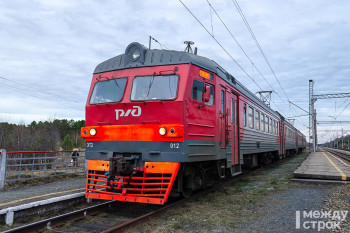 С 11 октября на Свердловской железной дороге пригородные поезда переходят на зимнее расписание