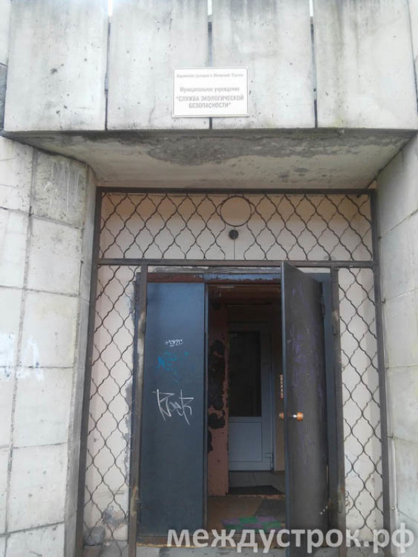 ​​​​​​​Хранение лишней древесины, незастрахованное городское имущество и повышение заработной платы отдельным сотрудникам. В «Службе экологической безопасности» Нижнего Тагила найдены многочисленные нарушения