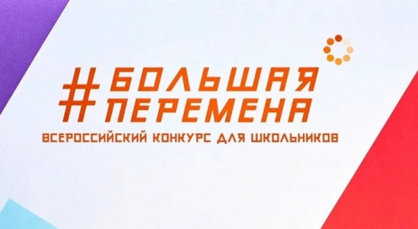 Пять школьников из Нижнего Тагила выиграли 200 тысяч рублей на обучение