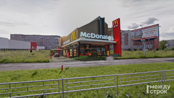 В 2022 году в Нижнем Тагиле откроется McDonald’s