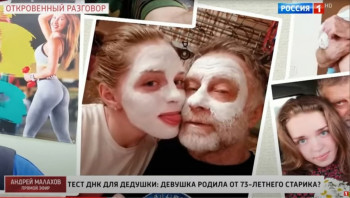 Заподозрил в измене. 21-летняя тагильчанка с 73-летним мужем-москвичом пришли на шоу Андрея Малахова, чтобы выяснить, кто на самом деле является отцом их общего ребёнка 