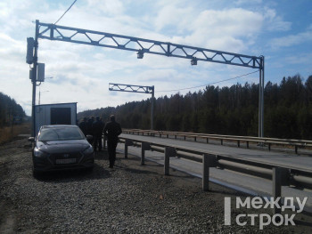 В Свердловской области появилось 16 новых автоматических пунктов весогабаритного контроля 