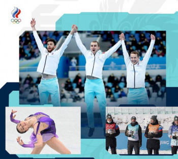 В 11-й день Олимпиады фигуристка Камила Валиева с триумфом вернулась на лёд. Сборная России опустилась на девятое место в медальном зачёте