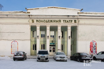 Молодёжный театр Нижнего Тагила на время ремонта переедет в здание администрации Дзержинского района