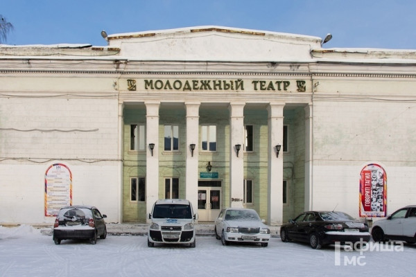 Мэрия Нижнего Тагила ищет компанию, которая займётся реконструкцией Молодёжного театра за 317 млн рублей