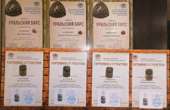 Трое тагильчан стали обладателями престижного звания «Уральский барс»