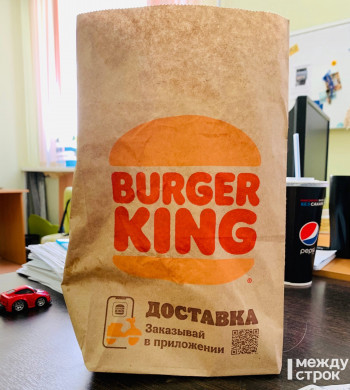 Ждать ли закрытия тагильских ресторанов Burger King после санкций Запада? 