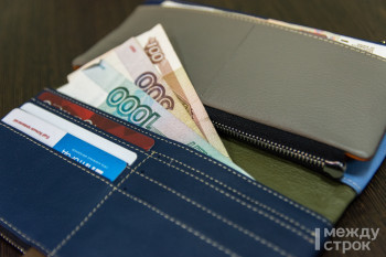 Правительство РФ определило размеры займов для «кредитных каникул»