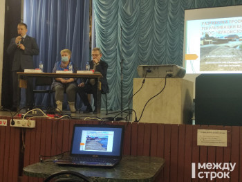 В Черноисточинске прошли общественные слушания по проекту рекультивации шламонакопителя