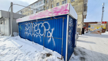 Мэрия Нижнего Тагила обязала предпринимателей отмыть от граффити ларьки и киоски