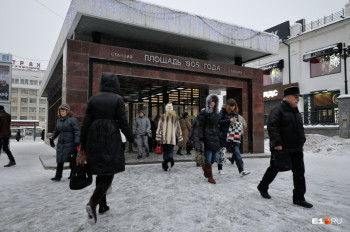 На станции метро в Екатеринбурге задержали пассажира с муляжами гранат