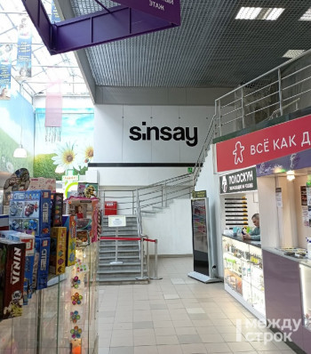 В ТРЦ «Кит» Нижнего Тагила готовится к открытию магазин польского бренда одежды Sinsay, заявившего об уходе с российского рынка