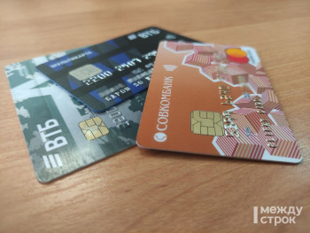 В Нижнем Тагиле 45-летний мужчина получил год колонии за кражу 6 тысяч рублей с найденной банковской карты