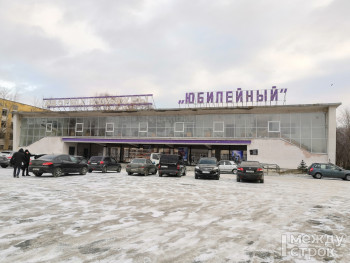 Фасад Дворца культуры «Юбилейный» за 8,1 млн рублей отремонтирует тагильская компания «Новый мир»