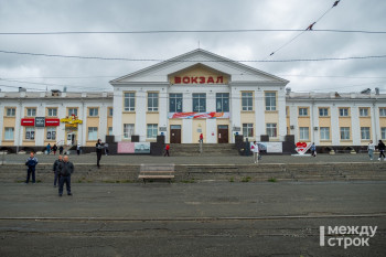 Трое школьников из Нижнего Тагила решили прокатиться до Екатеринбурга на грузовом поезде