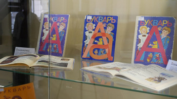 Центральная библиотека Нижнего Тагила покажет буквари XIX века