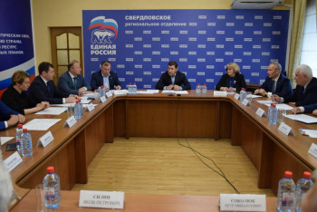В Свердловской области определены участники праймериз от партии «Единая Россия» на пост губернатора 