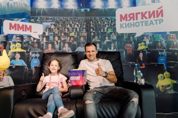 В «Мягком кинотеатре» DEPO кино для детей до 12 лет за ноль рублей!