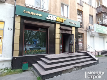 Стала известна причина пожара в ресторане Subway в центре Нижнего Тагила