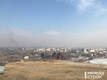 В Свердловской области до конца недели ожидается смог